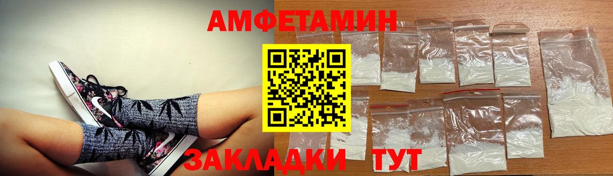 АМФ 98% Тулун
