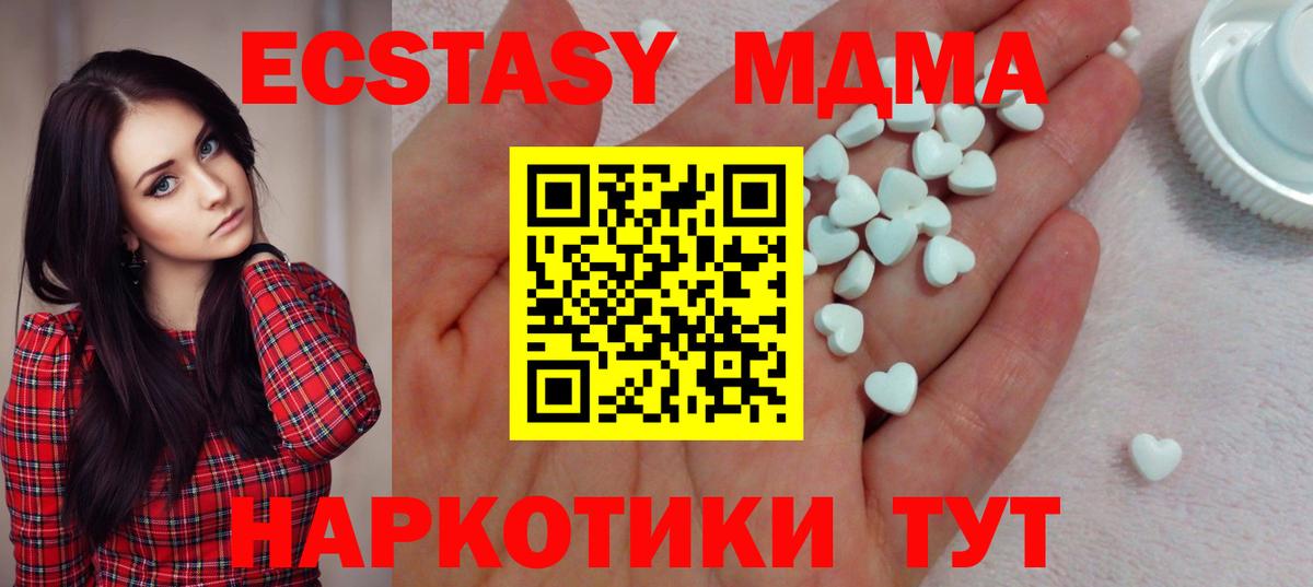 ЭКСТАЗИ бентли Тулун