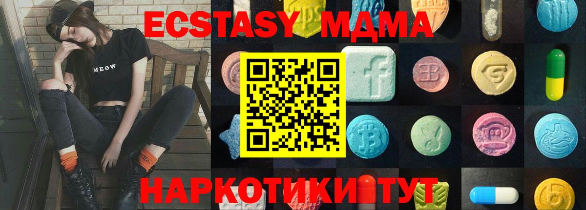 Тулун  Экстази DUBAI  Вход с VPN  как найти закладки  ЭКСТАЗИ Punisher 