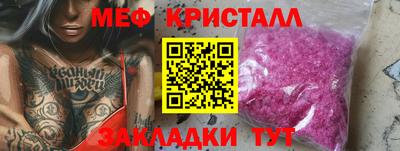 винт Лесосибирск