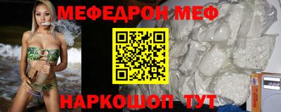альфа пвп VHQ Ливны