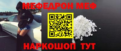 альфа пвп VHQ Ливны