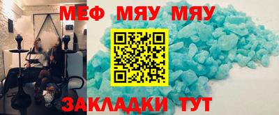 винт Лесосибирск