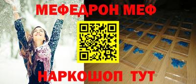 альфа пвп VHQ Ливны