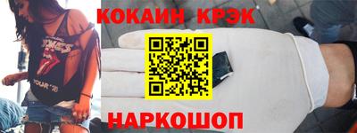 винт Лесосибирск