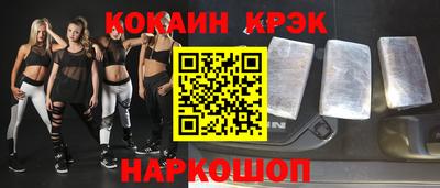 альфа пвп VHQ Ливны
