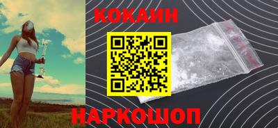 альфа пвп VHQ Ливны