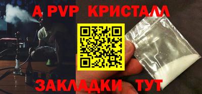 винт Лесосибирск