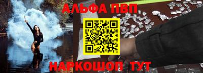 винт Лесосибирск