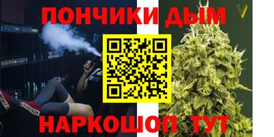 альфа пвп VHQ Ливны