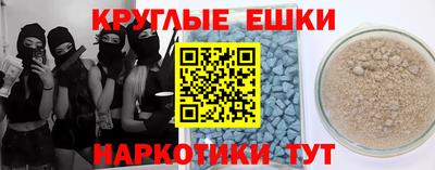 винт Лесосибирск