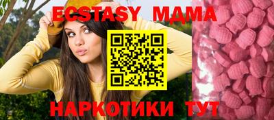альфа пвп VHQ Ливны