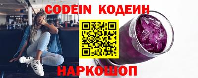 винт Лесосибирск