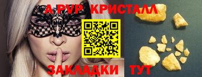 винт Лесосибирск