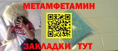 альфа пвп VHQ Ливны
