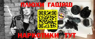альфа пвп VHQ Ливны