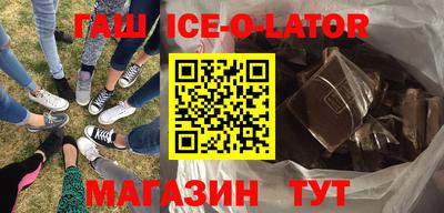 альфа пвп VHQ Ливны
