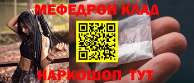 винт Лесосибирск