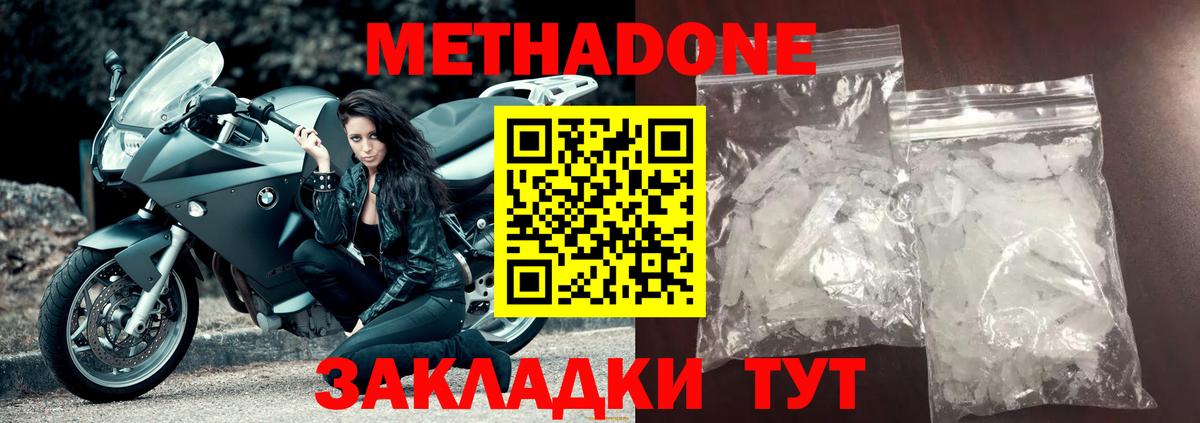 Гашиш  МЕТАМФЕТАМИН  Кокаин  Вход с VPN  Тулун  Каннабис  Меф  