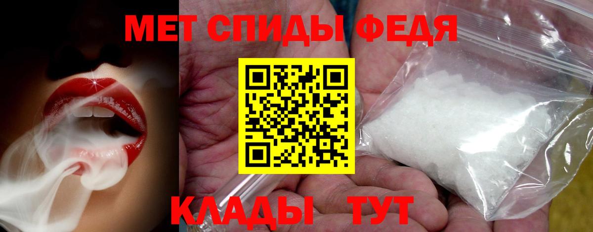 Первитин Декстрометамфетамин 99.9% Тулун