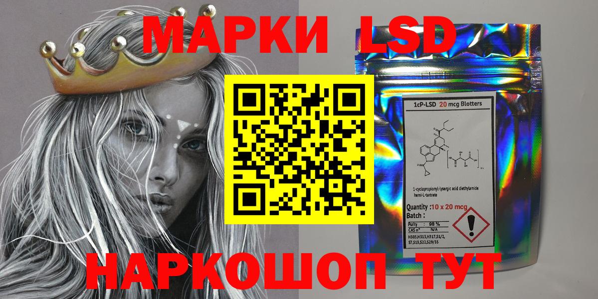 Наркотические марки 1,5мг  Вход с VPN  Тулун  Наркотические марки 1,5мг 