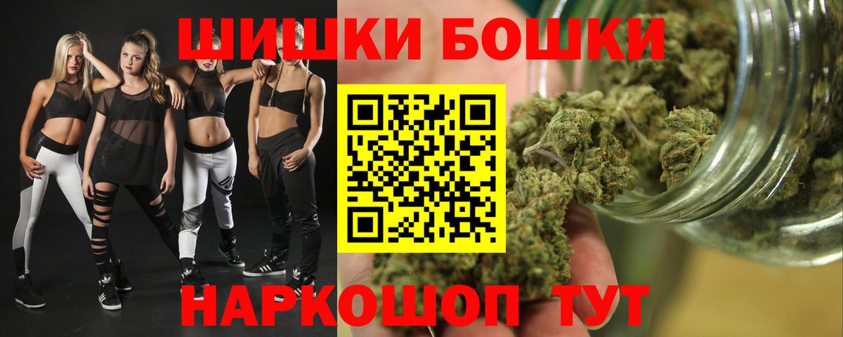 Бошки марихуана ГИДРОПОН  Конопля семена  Вход с VPN  Каннабис SATIVA & INDICA  Бошки марихуана Bruce Banner  Тулун 